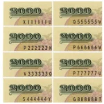 守礼門 2000円札 1~8 ゾロ目全揃い 英字1桁 未使用