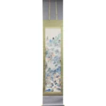 掛け軸 堂本印象 清山書窓楽