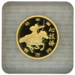 東京2020オリンピック競技大会記念 一万円金貨幣プルーフ貨幣セット 第1次 流鏑馬と心技体