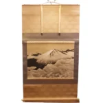 横山大観 正気放洸 工芸画 風景画 山 掛け軸