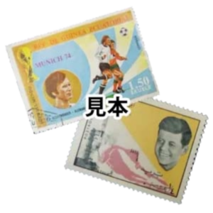 海外切手（シート・バラ・冊子）
