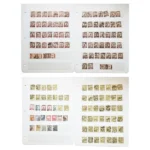 満州国普通切手多数 スタンプ有