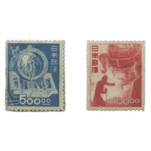 産業図案 SL製造500円 昭和すかしなし 製鋼100円