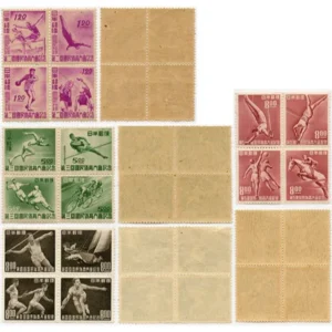 第2 3 4 5回国体田型他 計30枚