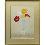 絵画 奥村土牛 ガーベラ