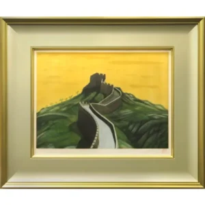 絵画 平山郁夫 万里の長城
