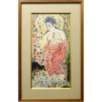 絵画 棟方志功 はまなす妃図