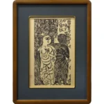 絵画 棟方志功 雷童子の柵