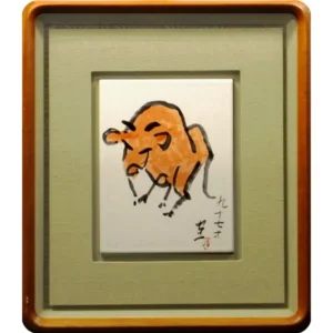 絵画 熊谷守一 丑