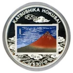 葛飾北斎生誕250周年記念1㎏銀貨 (ツバル30ドル銀貨) 富嶽三十六景 凱風快晴