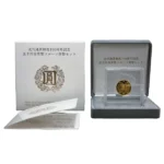 近代通貨制度150周年記念五千円金貨幣プルーフ 貨幣セット