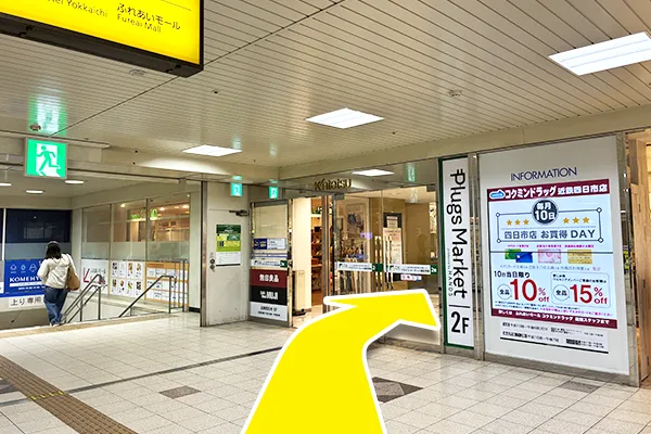 右側に近鉄百貨店の入り口がある為入店します。