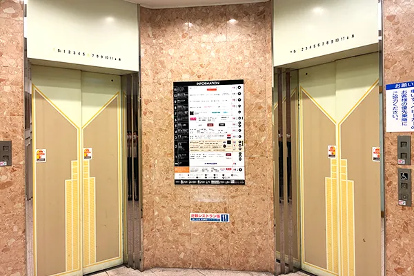 エレベーターで10階まで上がります。