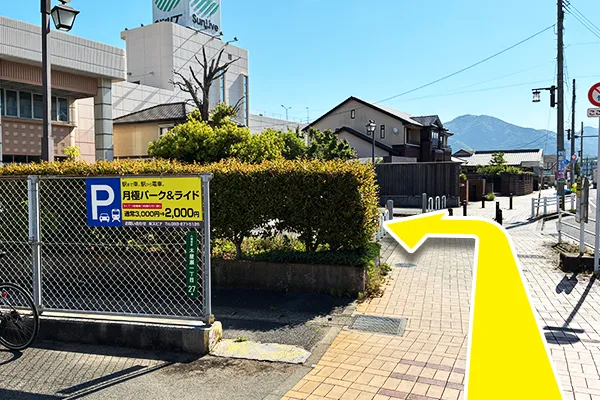 サンリブ木屋瀬店の方向に歩きます。