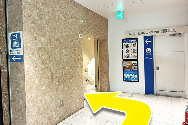 道なりに進むとエレベーターがございます。