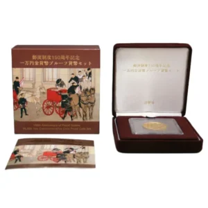 郵便制度150周年記念一万円金貨幣プルーフ貨幣セット