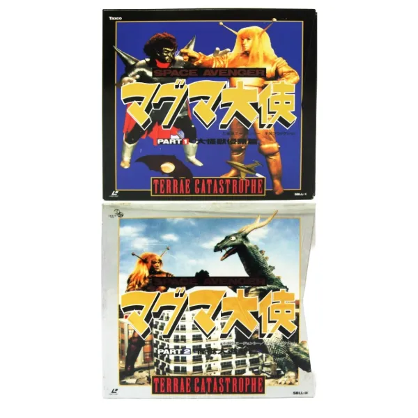 レーザーディスク キャッツ・アイ パーフェクトコレクション I＆II 19 