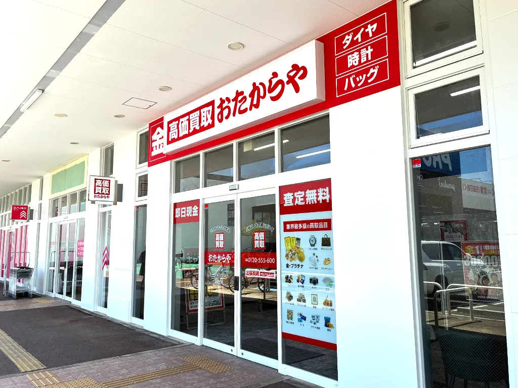 ご相談だけでもお気軽にご来店ください。