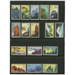 中国切手 1963年黄山風景シリーズ16種完