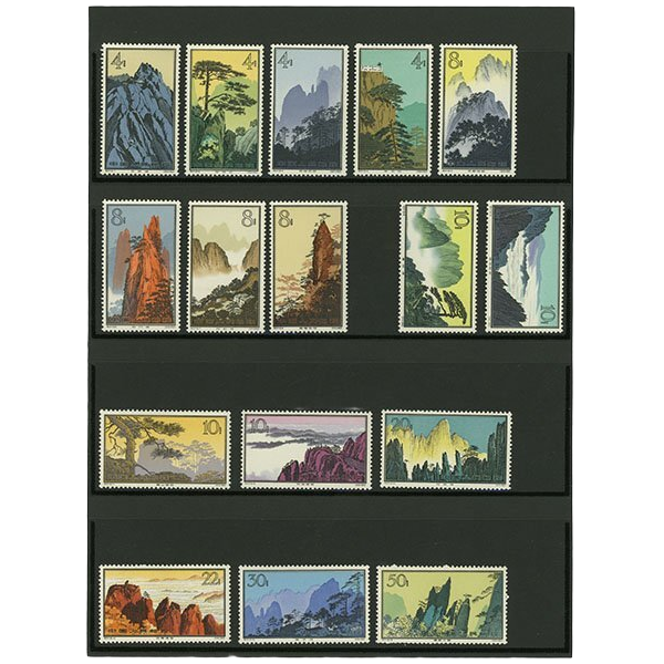 黄山風景