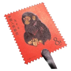 中国切手1980年 年賀切手 申 赤猿