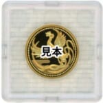 令和元年天皇陛下御即位記念1万円金貨・500円クラッド貨幣プルーフ貨幣セット