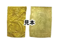 古金銀