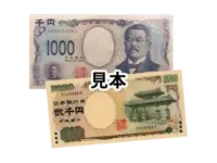 ぞろ目