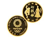 記念硬貨