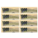 夏目漱石1000円札1~8ゾロ目全揃い