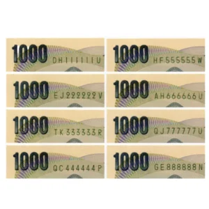 夏目漱石1000円札1~8ゾロ目全揃い