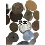 外国コイン まとめ アメリカ ヨーロッパ イギリス 中国 日本 海外硬貨