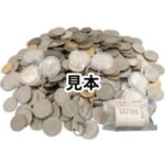 外国銭 世界のコイン 銅銭 まとめ
