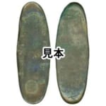 天保丁銀 重量約146g