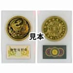 天皇陛下御即位記念10万円金貨