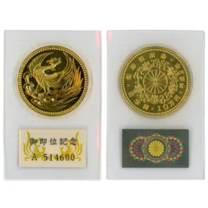 天皇陛下御即位記念10万円金貨