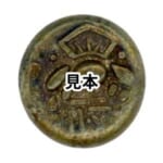 安政豆板銀 両面大黒