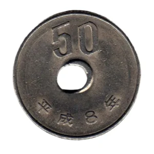 平成8年50円白銅貨穴ずれ エラー銭