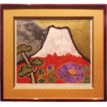 絵画 リトグラフ 片岡球子 めでたき百壽の富士