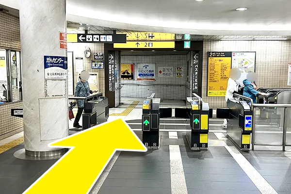 自由が丘駅改札を出て2番出口に進みます。
