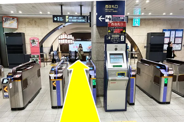 阪急神戸三宮駅西口改札をでます。