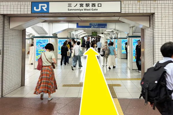JR三ノ宮駅西口を出ます。