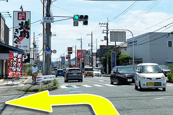 交差点「向野南」を左折します。