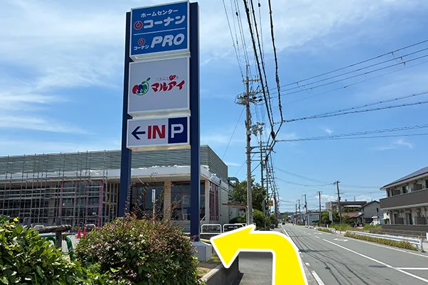 この看板を左に曲がります。

