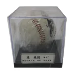 野球サインボール 直筆 原辰徳