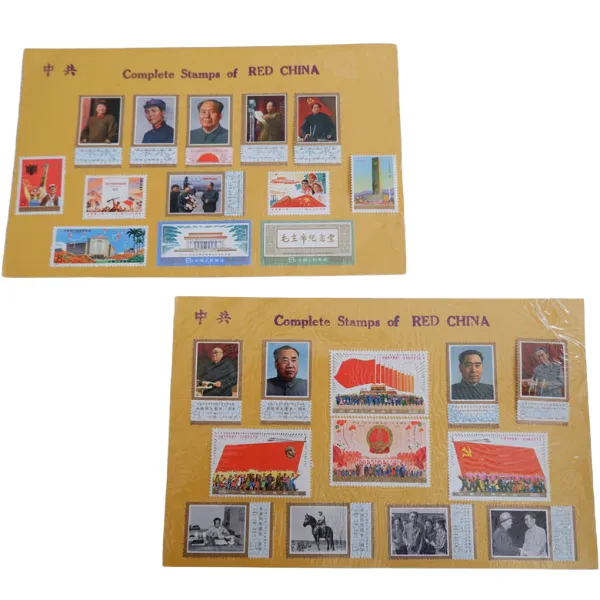 中国切手 毛沢東主席死去1周年6種完/第11回中国共産党全国大会3種完 他 