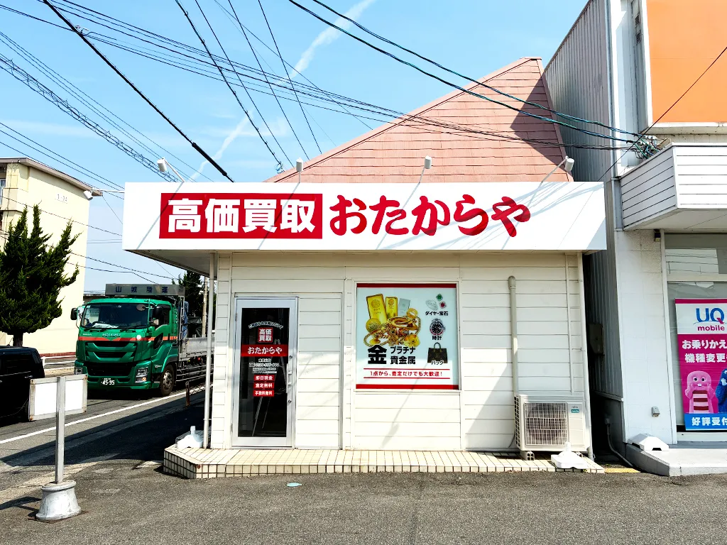 東岡山店