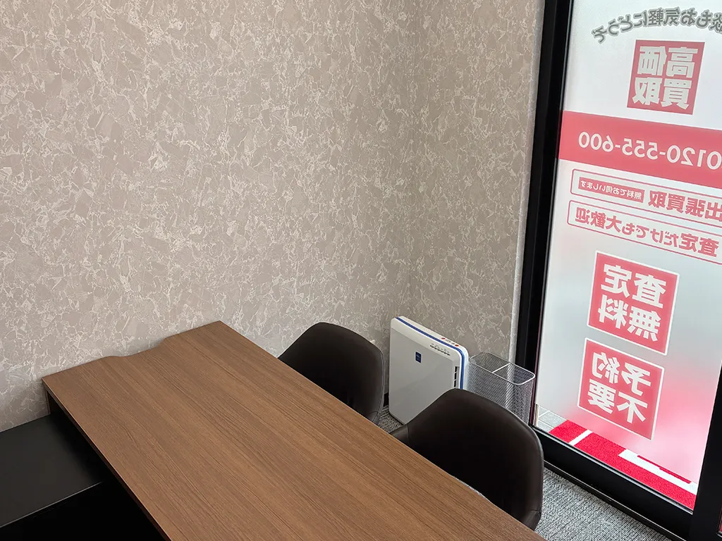 思い出のお品物も丁寧に拝見いたします。