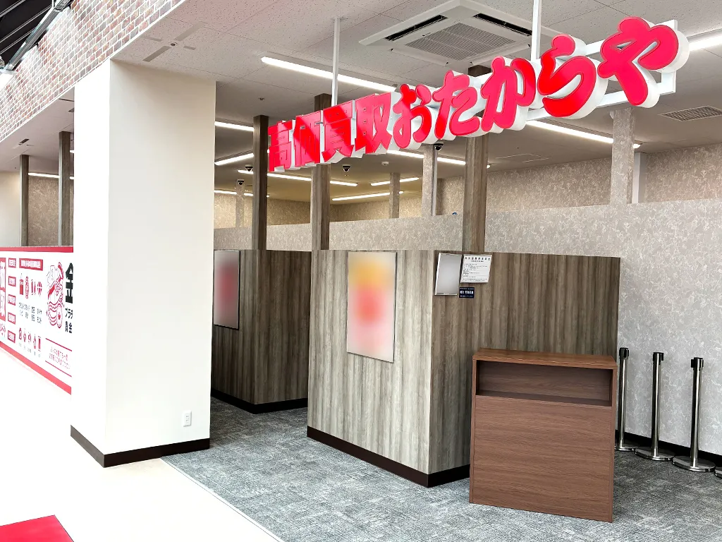 MEGAドン・キホーテ北見店