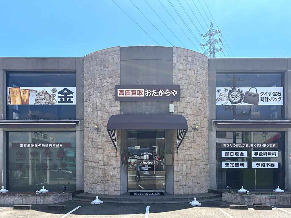 伏見店